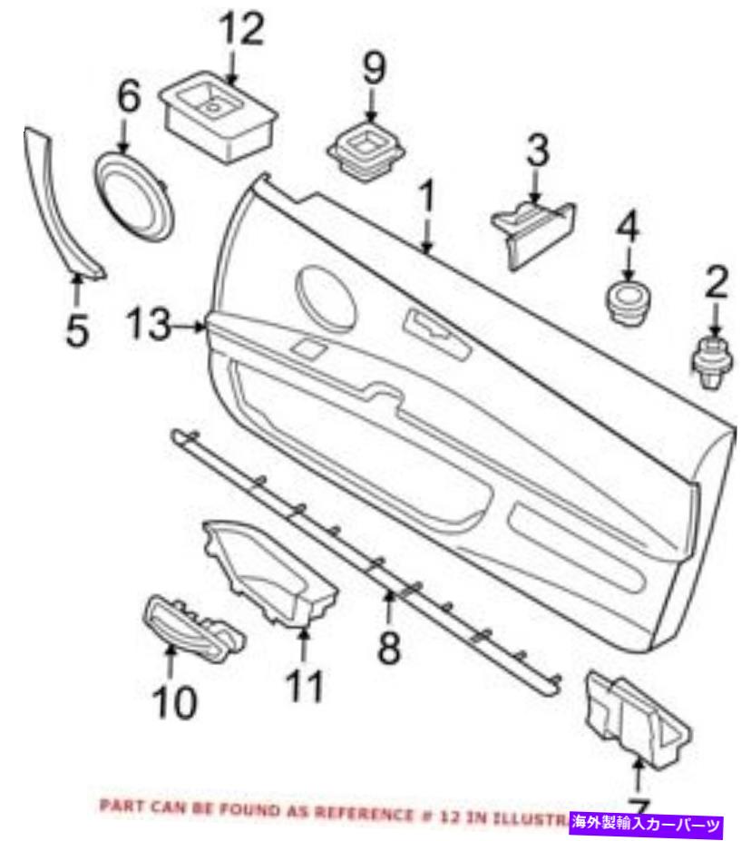WINDOW SWITCH BMW 61319217346のための本物のOEMドアウインドウスイッチ Genuine OEM Door Window Switch for BMW 61319217346 【並行輸入品】