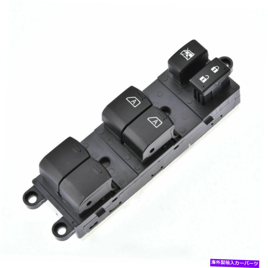 WINDOW SWITCH 日産パスファインダー25401-ZL10A 2007から2012年2008年2009年のマスターパワーウインドウスイッチ Master Power Window Switch For 2007-2012 2008 2009 Nissan Pathfinder 25401-ZL10A 【並行輸入品】