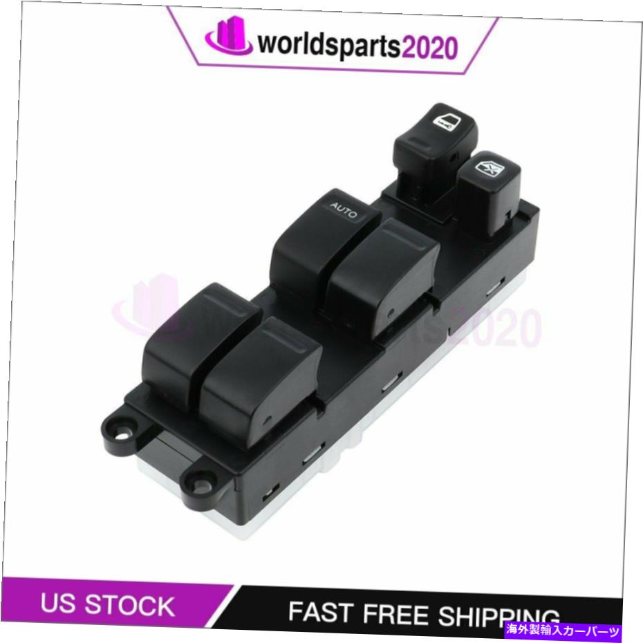 WINDOW SWITCH パワーウィンドウは、2000-06年の日産セントラドライバー側フロントLHとの互換スイッチ Power Window Switch Compatible with 2000-06 Nissan Sentra Driver Side Front LH 【並行輸入品】｜カスタムパーツ WORLD倉庫