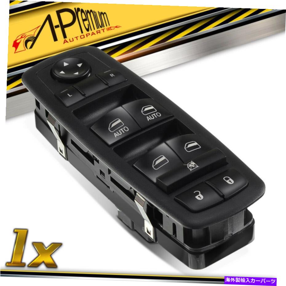 WINDOW SWITCH 2017-2020クライスラーパシフィカボイジャー用のフロントドライバーパワーウインドウスイッチマスター Front Driver Power Window Switch Master for 2017-2020 Chrysler Pacifica Voyager 【並行輸入品】