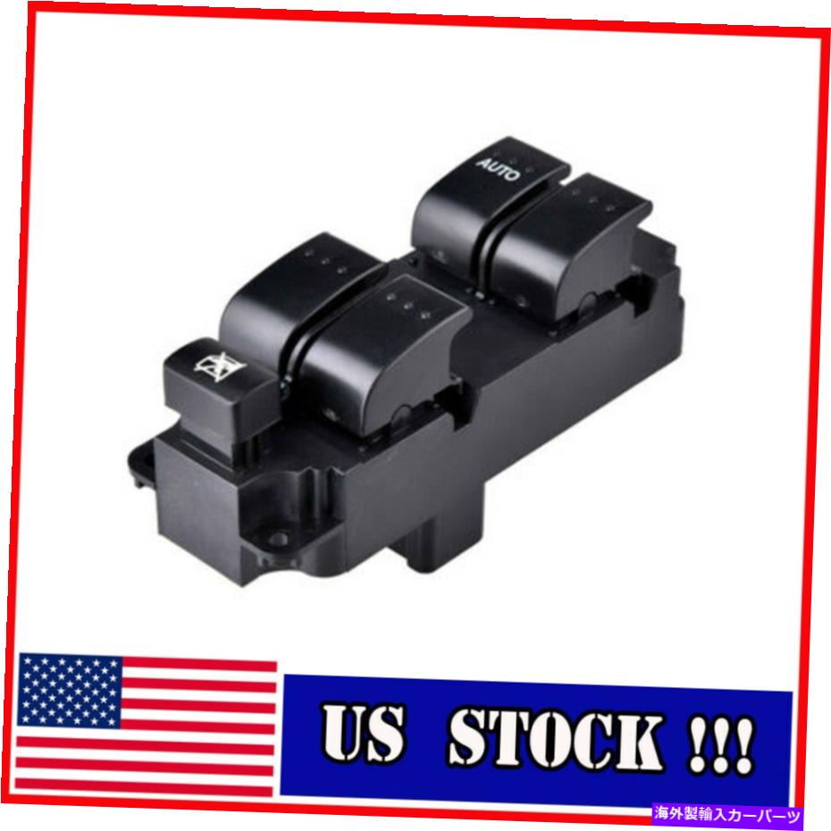 WINDOW SWITCH 2004-2009マツダ3ドライバーサイドBN8F-66から350のためのパワーウインドウスイッチマスター Power Master Window Switch For 2004-2009 Mazda 3 Driver Side BN8F-66-350 【並行輸入品】