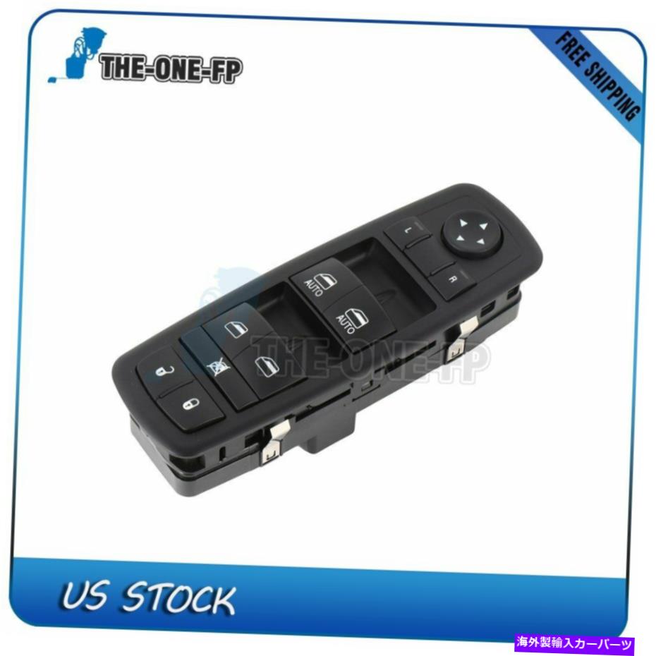 WINDOW SWITCH 09-10ダッジラム1500 2500 3500用パワーウインドウスイッチドライバーサイドLHフロント新 Power Window Switch Driver Side LH Front for 09-10 Dodge Ram 1500 2500 3500 New 【並行輸入品】｜カスタムパーツ WORLD倉庫