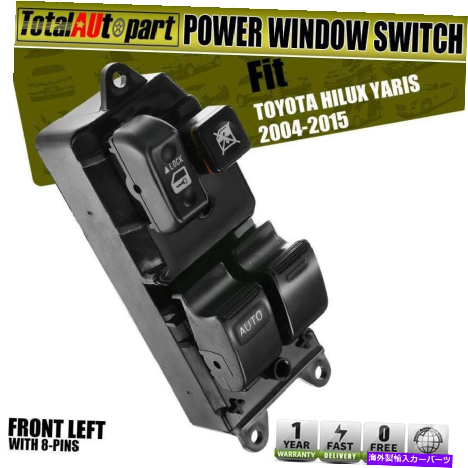WINDOW SWITCH トヨタハイラックスヤリス2007-2015 8482010100のためのウインドウスイッチマスター前方左側 Window Switch Master Front Left Side for Toyota Hilux Yaris 2007-2015 8482010100 【並行輸入品】｜カスタムパーツ WORLD倉庫 26,741円