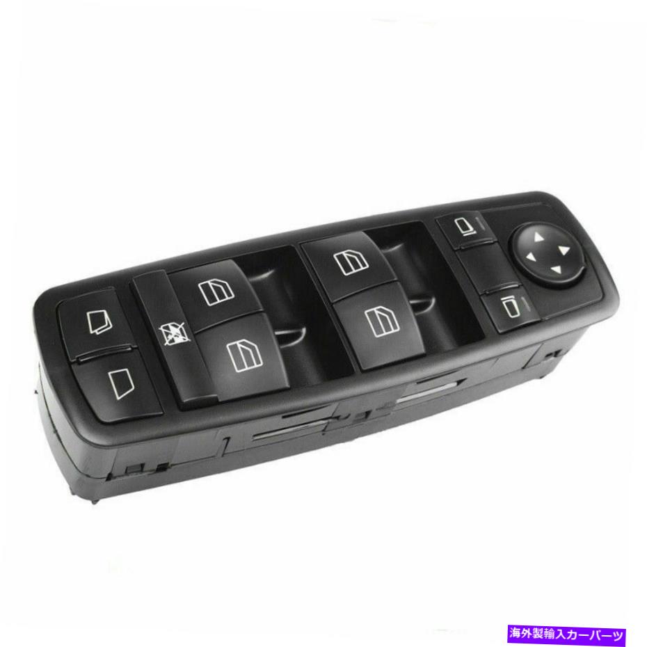 WINDOW SWITCH 2006-2011メルセデスベンツR350 R500 2518300190のマスターパワーウインドウスイッチ Master Power Window Switch For 2006-2011 Mercedes-Benz R350 R500 2518300190 【並行輸入品】