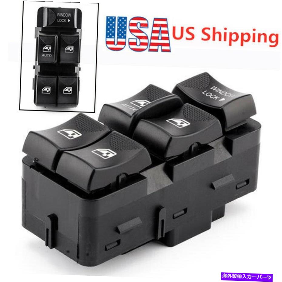WINDOW SWITCH シボレーインパラ/ビュイックランデブーのための電力ウィンドウリフタースイッチ00-05 Electric Power Window Lifter Switch For Chevrolet Impala/Buick Rendezvous 00-05 【並行輸入品】