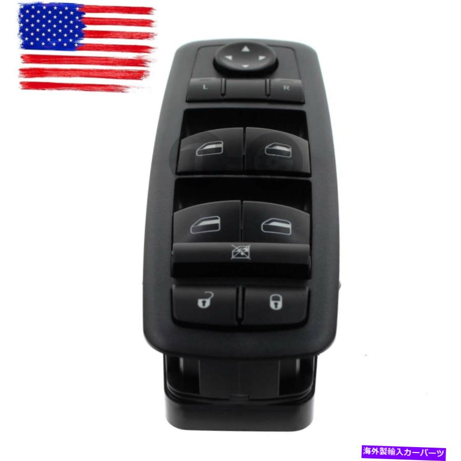 WINDOW SWITCH 2008 2009クライスラータウン＆カントリーダッジグランドキャラバンのためのパワーウインドウスイッチ Power Window Switch For Chrysler Town & Country Dodge Grand Caravan 2008 2009 【並行輸入品】
