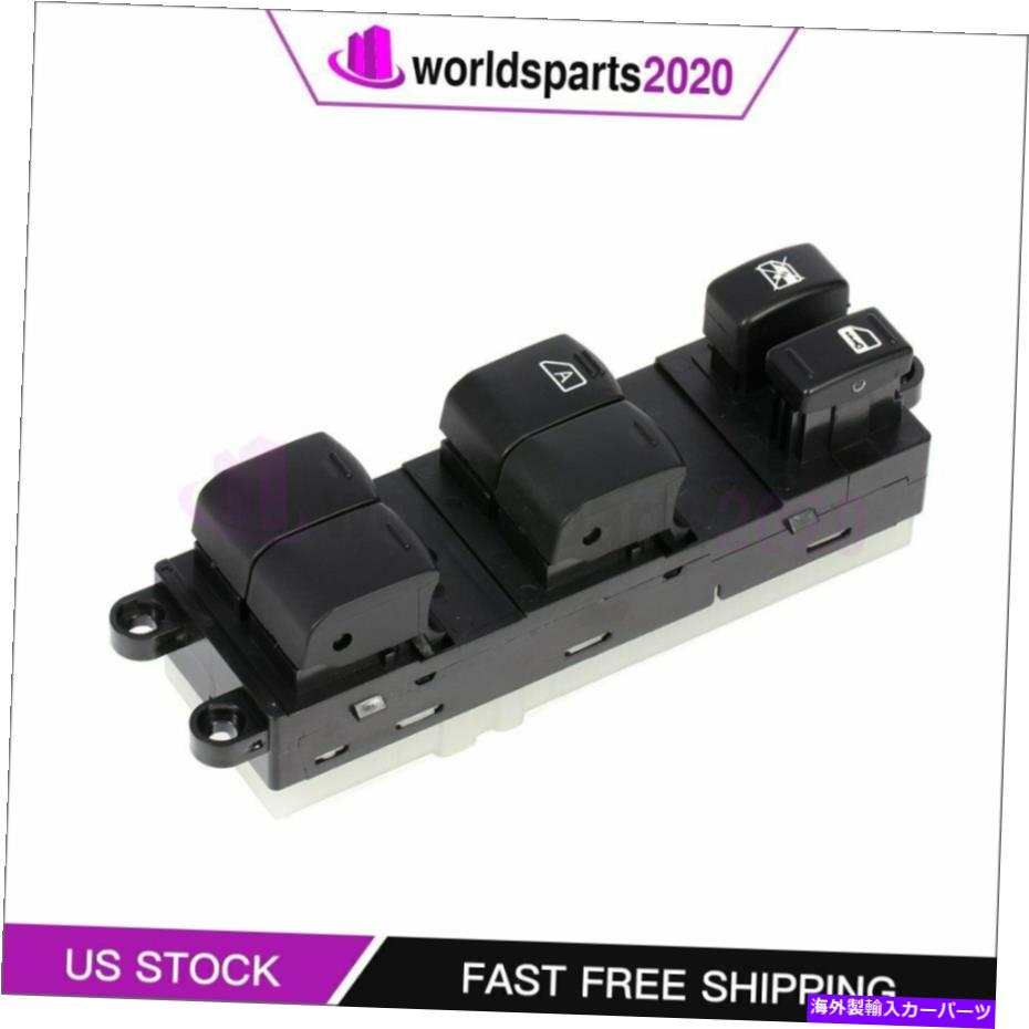 WINDOW SWITCH 2007年の日産セントラウインドウスイッチ新左フロントドライバ側との互換性 Compatible with 2007 Nissan Sentra Window Switch New Front Left Driver Side 【並行輸入品】|カスタムパーツ WORLD倉庫