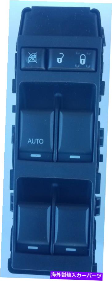 WINDOW SWITCH BWD WST1488パワーウインドウスイッチ BWD WST1488 Power Window Switch 【並行輸入品】|カスタムパーツ WORLD倉庫