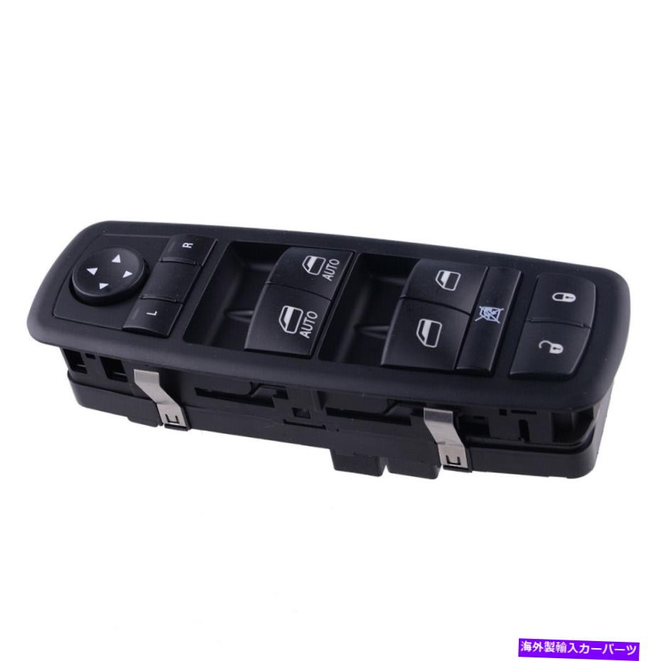 WINDOW SWITCH フロント左マスタパワーウィンドウコントロールスイッチフィット感のためのダッジ・ダート耐久性に優れた2013から16 Front Left Master Power Window Control Switch Fit For Dodge Dart 2013-16 Durable 【並行輸入品】
