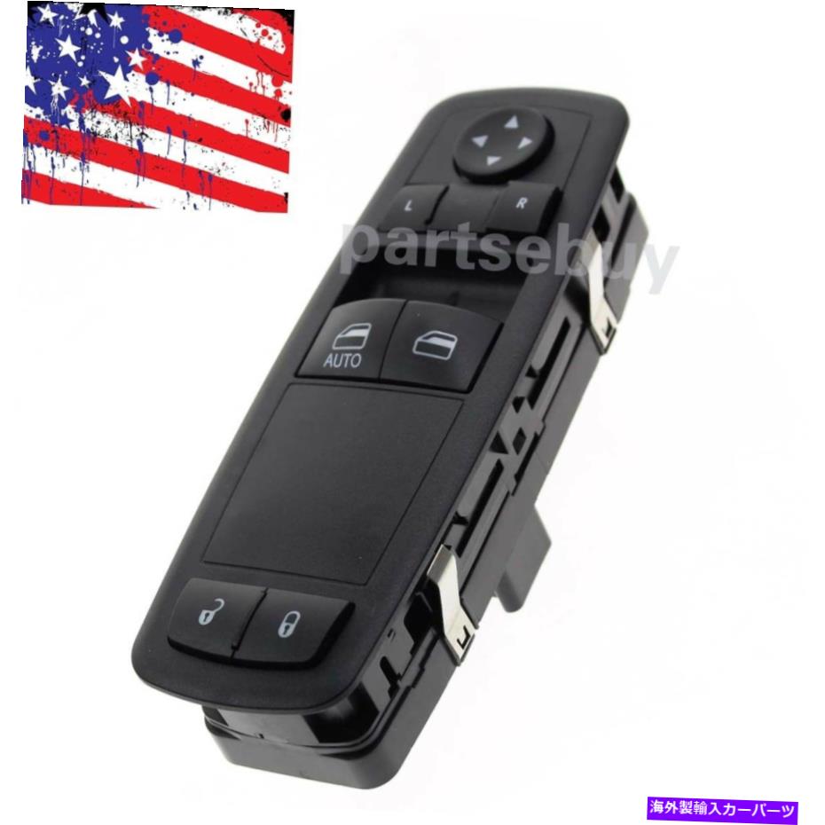 WINDOW SWITCH ダッジグランドキャラバンSE SXT C / Vミニ4ドアに新しいマスターパワーウインドウスイッチ New Master Power Window Switch For Dodge Grand Caravan SE SXT C/V Mini 4-Door 【並行輸入品】|カスタムパーツ WORLD倉庫