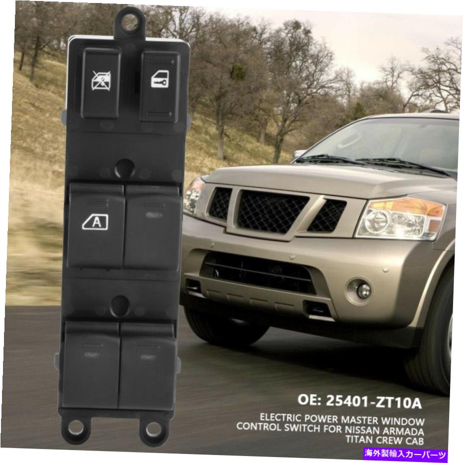 WINDOW SWITCH 日産4月14日25401ZT10Aのマスター電動パワーウィンドウスイッチドライバ Master Electric Power Window Switch Driver For Nissan 04-14 25401ZT10A 【並行輸入品】 28,028円