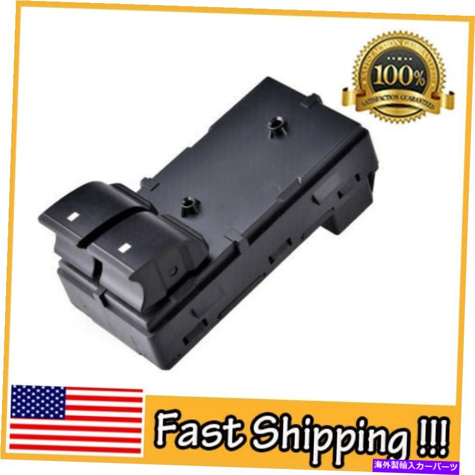 WINDOW SWITCH 2007-2014シルバラードシエラ標準キャブ20945132ドライバーサイドウィンドウスイッチ 20945132 Driver Side Window Switch For 2007-2014 Silverado Sierra Standard Cab 【並行輸入品】