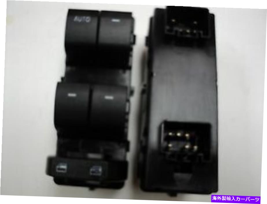 WINDOW SWITCH 2008-2009 MERCURY MILAN MASTERウインドウスイッチCONTROL NEW 2008-2009 MERCURY MILAN MASTER WINDOW SWITCH CONTROL NEW 【並行輸入品】