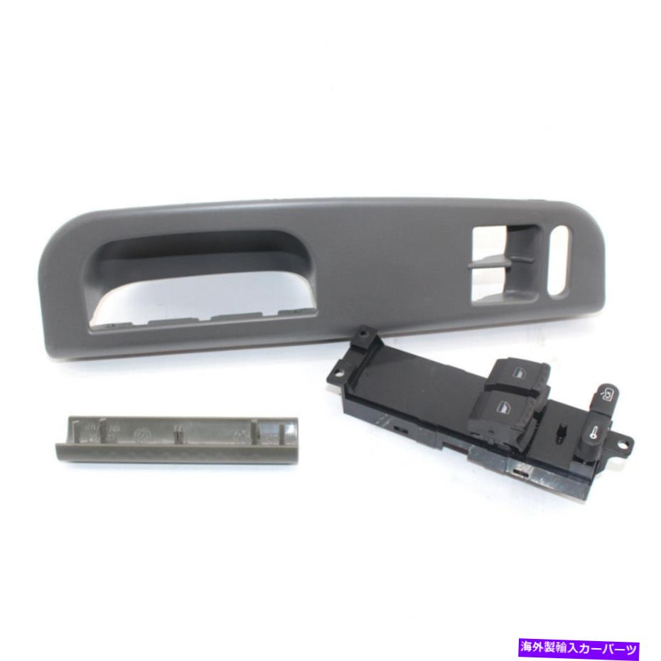 WINDOW SWITCH LHの設定ウィンドウのマスタースイッチパネルベゼルプルトリムフィット感のためのVWゴルフPASSAT BORA 2D LH Set Window Master Switch Panel Bezel Pull Trim Fit For VW Golf PASSAT BORA 2D 【並行輸入品】|カスタムパーツ WORLD倉庫