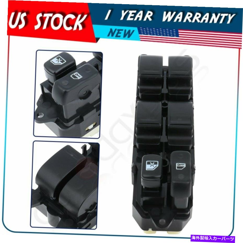 WINDOW SWITCH 1998-2002レクサスLX470 4.7LフロントLHドライバーサイド1S3344のマスターウインドウスイッチ Master Window Switch For 1998-2002 Lexus LX470 4.7L Front LH Driver Side 1S3344 【並行輸入品】