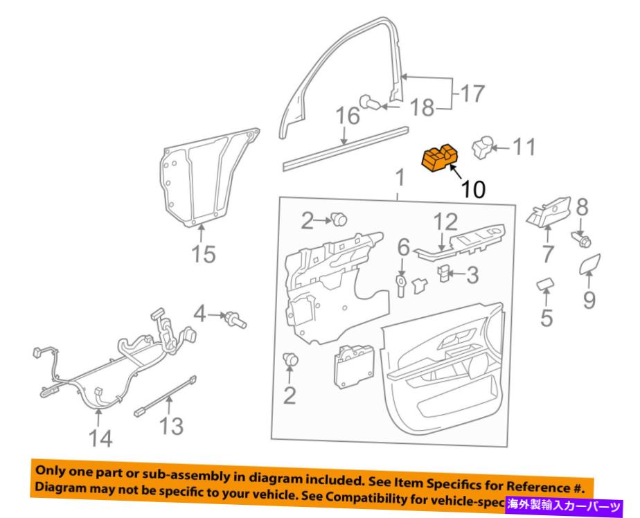 WINDOW SWITCH GM OEMフロントドアウインドウスイッチ13305370 GM OEM Front Door-Window Switch 13305370 【並行輸入品】