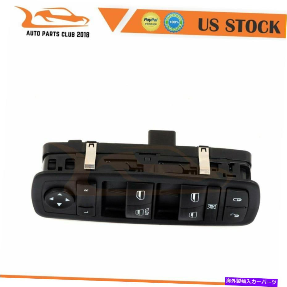 WINDOW SWITCH 高性能ウインドウスイッチマスター左フロント2008年から2012年ジープリバティのために High Performance Window Switch Master Front Left for 2008-2012 Jeep Liberty 【並行輸入品】|カスタムパーツ WORLD倉庫