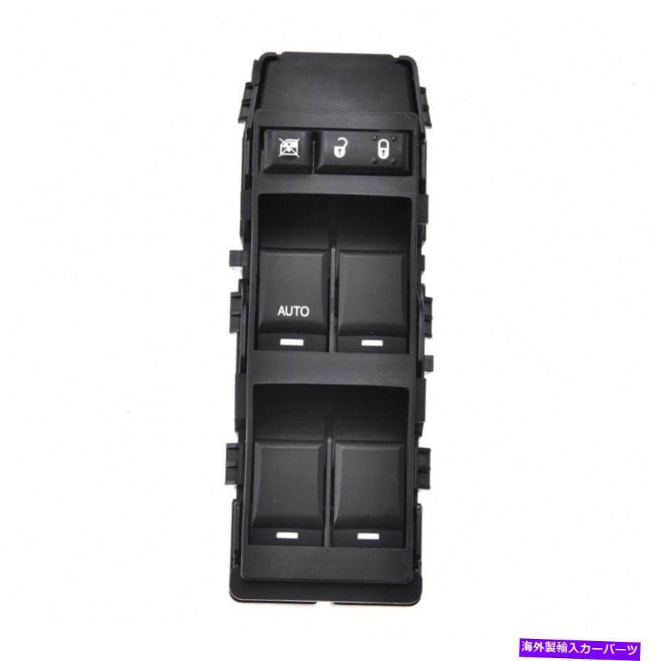 WINDOW SWITCH クライスラーセブリング300アベンジャーキャリバー充電器のための左フロントパワーウインドウスイッチ Front Left Power Window Switch for Chrysler 300 Sebring Avenger Caliber Charger 【並行輸入品】