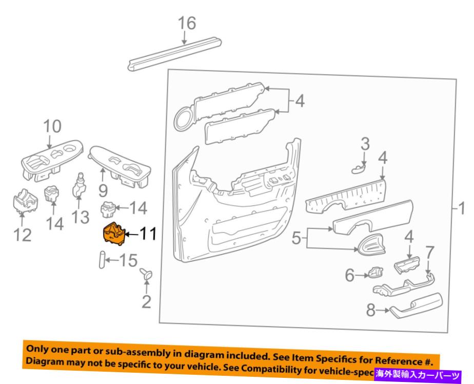 WINDOW SWITCH GM OEMフロントドアウインドウスイッチ19244642 GM OEM Front Door-Window Switch 19244642 【並行輸入品】