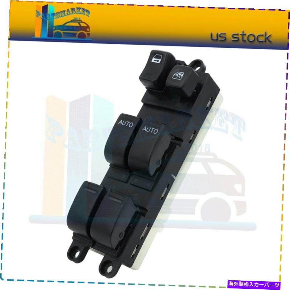 WINDOW SWITCH 2002-2004日産アルティマ2.5L 3.5Lのためのマスターコントロールパワーウインドウスイッチ Master Control Power Window Switch for 2002-2004 Nissan Altima 2.5L 3.5L 【並行輸入品】
