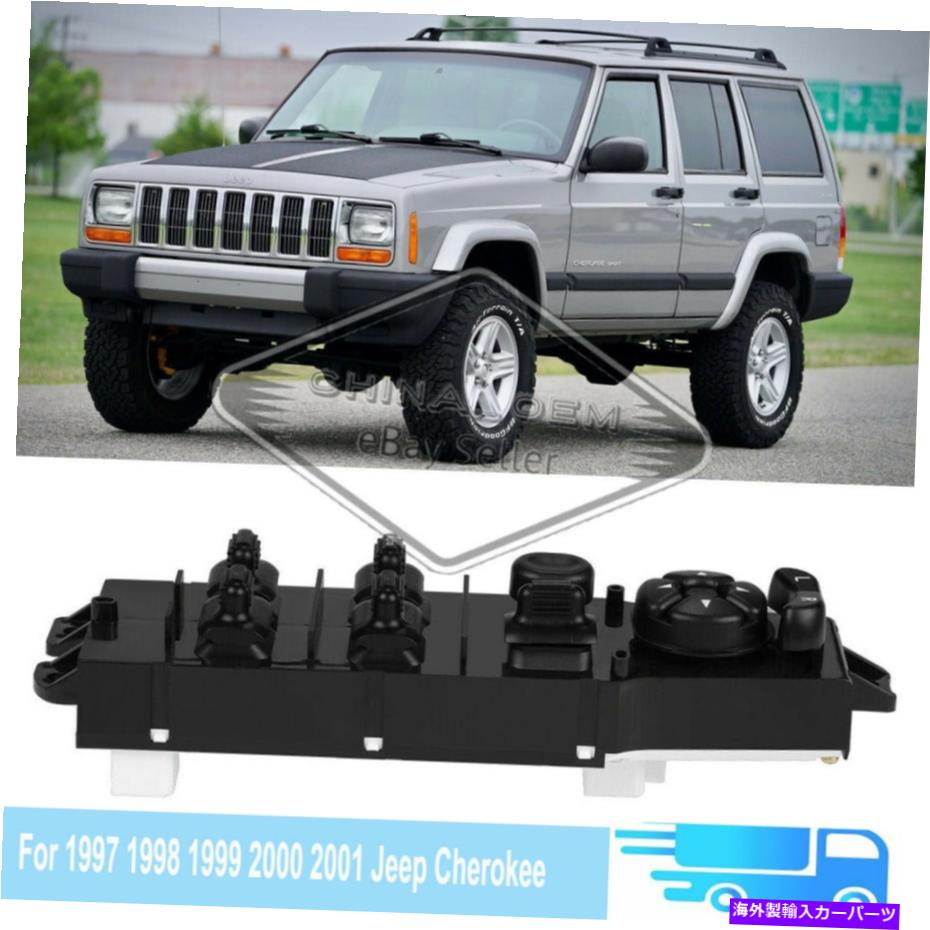 【楽天市場】WINDOW SWITCH ウインドウスイッチ68171681AA / AB 56009449ABマスターパワーはジープチェロキー