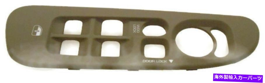 WINDOW SWITCH パワーウインドウスイッチカバーベゼル旅客タン2002- 2005ラムクワッドキャブ Power Window Switch Cover Bezel Passenger Tan 2002- 2005 Ram Quad Cab 【並行輸入品】