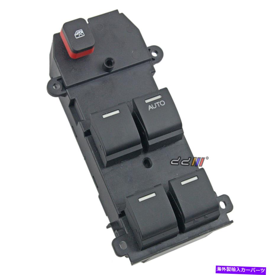 WINDOW SWITCH RHDフロントパワーウインドウスイッチメイン・コントロールのための都市GM1、GM2、GM3 2008年?2013年 RHD Front Power Window Switch Main Control For City GM1 GM2 GM3 2008-13 【並行輸入品】 34,392円
