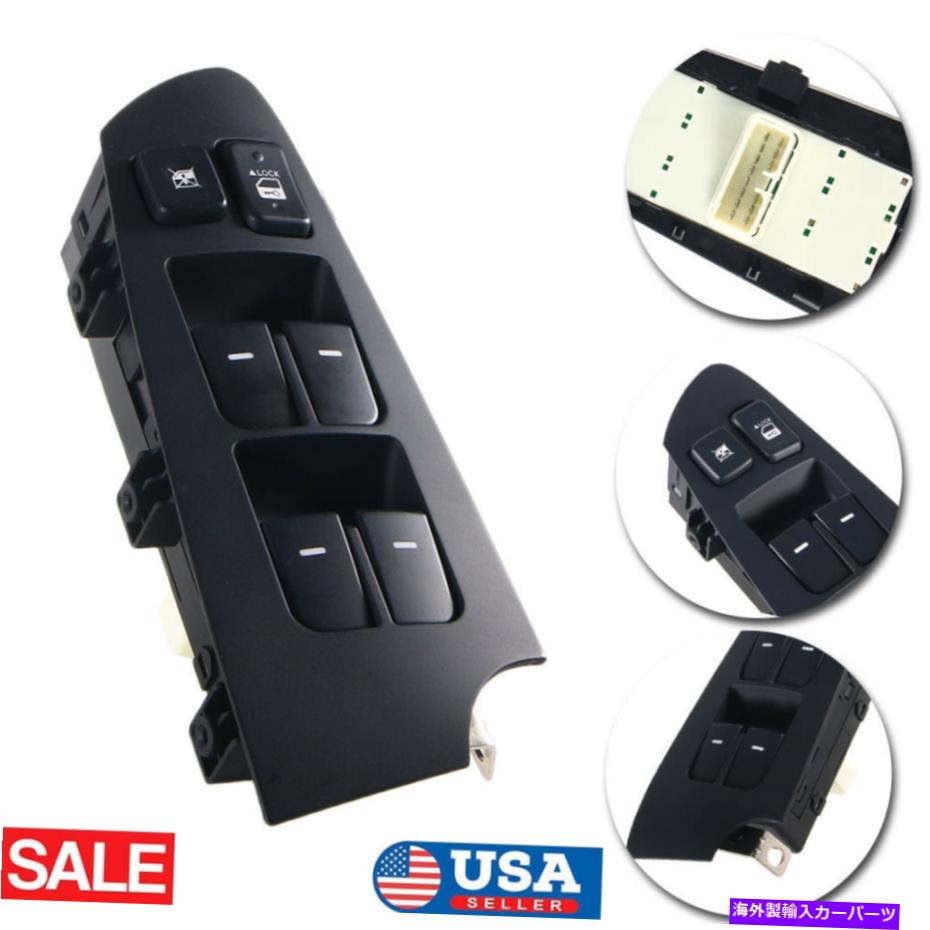 WINDOW SWITCH 起亜935701M100WKのためのパワーウインドウスイッチブラックフロント左手側駆動LH Power Window Switch Black Front Left Hand Side Driver LH For Kia 935701M100WK 【並行輸入品】