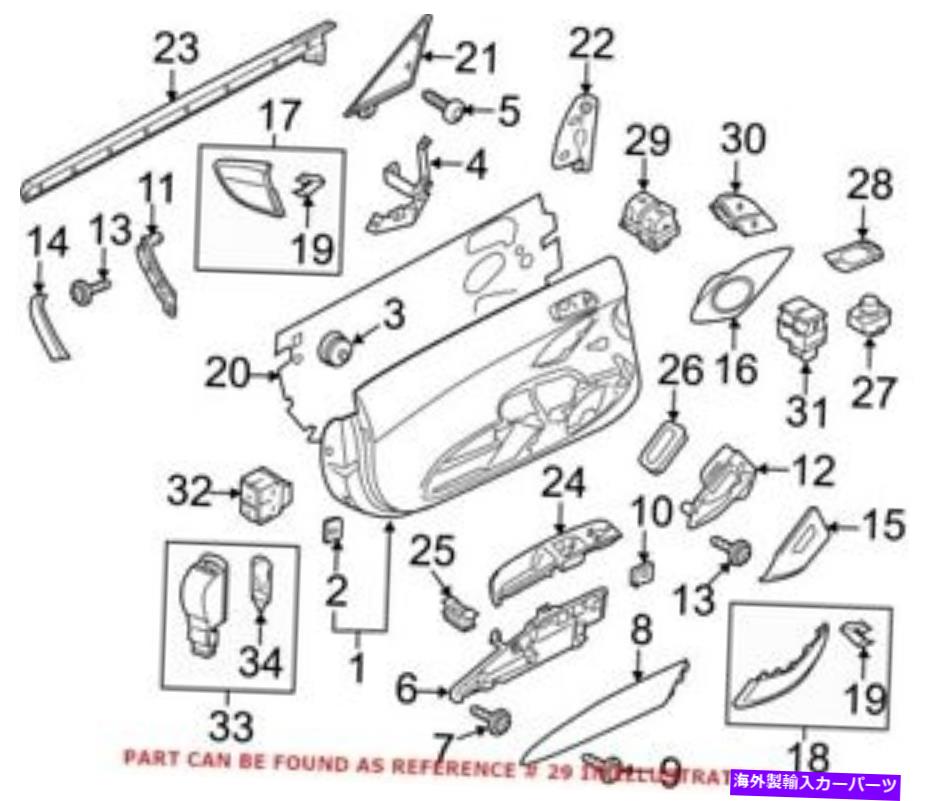 WINDOW SWITCH アウディ420959851のための本物のOEMドアウインドウスイッチ Genuine OEM Door Window Switch for Audi 420959851 【並行輸入品】
