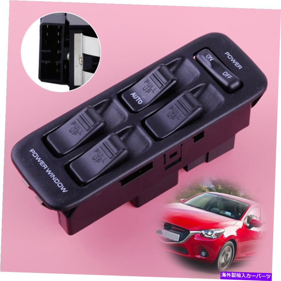 WINDOW SWITCH マツダのための電力のフロントドアウインドウのマスターコントロールスイッチBS0666350Bフィット Electric Power Front Door Window Master Control Switch BS0666350B Fit for Mazda 【並行輸入品】