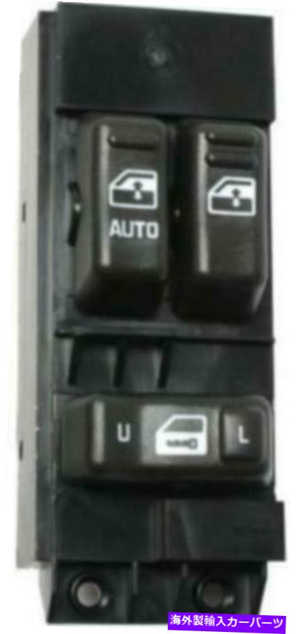 WINDOW SWITCH ロッカーフロント、シボレーシルバラード、GMCシエラのための左側のウィンドウスイッチ Rocker Front, Left Side Window Switch for Chevrolet Silverado, GMC Sierra 【並行輸入品】｜カスタムパーツ WORLD倉庫