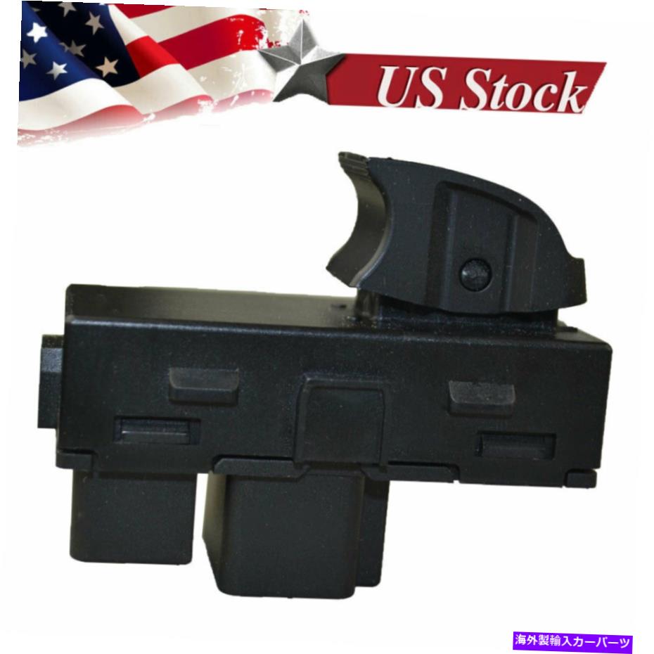 WINDOW SWITCH ペアパワー電動リヤウインドウスイッチは、シボレーシルバラード、GMCのために＃22895545をABS Pair Power Electric Rear Window Switch ABS #22895545 For Chevrolet Silverado GMC 【並行輸入品】