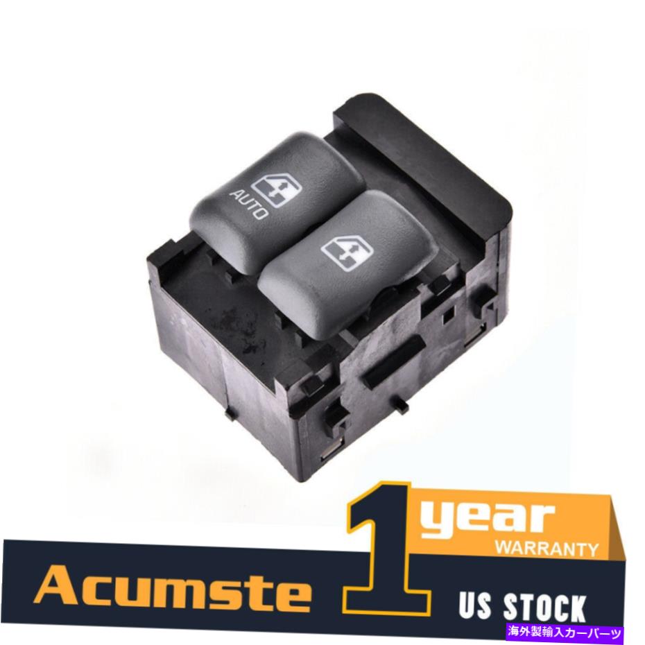 WINDOW SWITCH ポンティアック97-02グランプリ2ドア用マスターパワーウインドウスイッチドライバーサイド左 Master Power Window Switch Driver Side Left for Pontiac 97-02 Grand Prix 2 Door 【並行輸入品】|カスタムパーツ WORLD倉庫