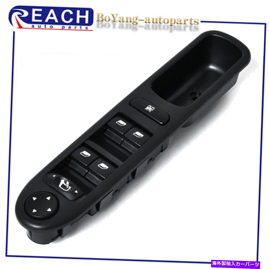 WINDOW SWITCH 6554.KT左フロントエレクトリックマスターウィンドウコントロールスイッチはめあい07-10プジョー307 6554.KT Front Left Electric Master Window Control Switch Fits 07-10 Peugeot 307 【並行輸入品】 28,028円