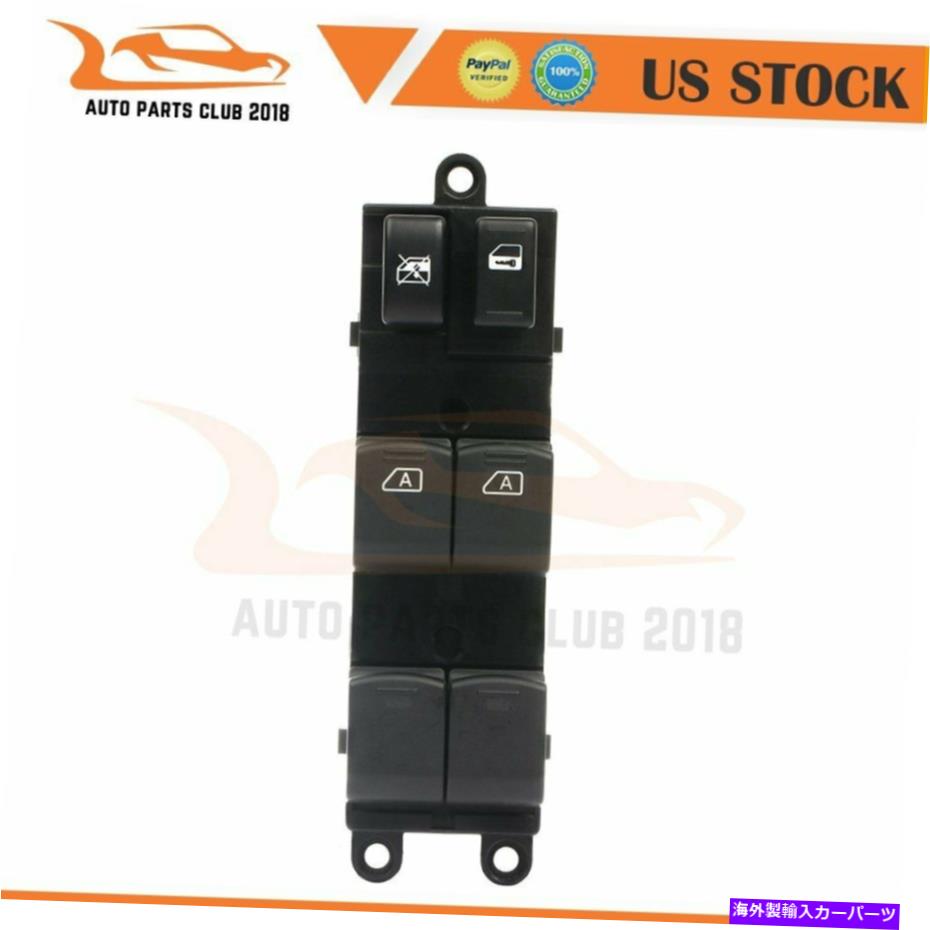WINDOW SWITCH 2005-2006日産ムラーノS左フロント用高性能ウインドウスイッチ High Performance Window Switch for 2005-2006 Nissan Murano S Front Left 【並行輸入品】