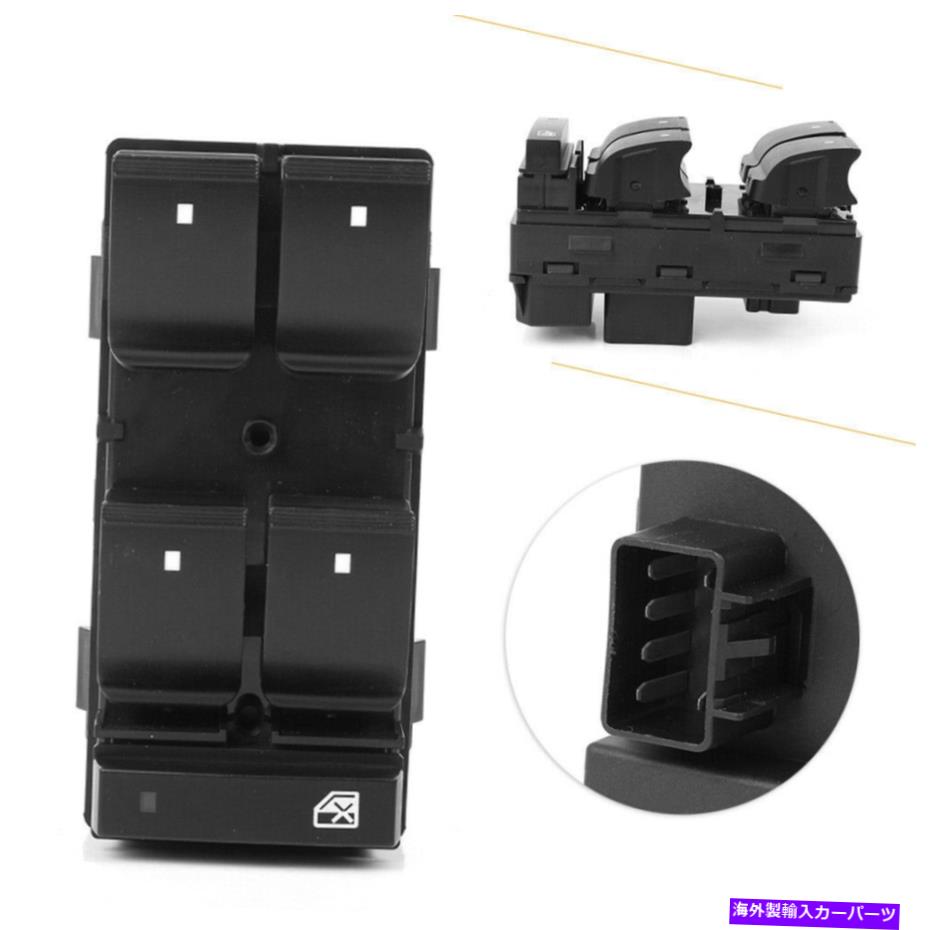 WINDOW SWITCH シボレートラバースGMC 4ドア飛び地のためのウインドウスイッチ2ドライバーパワーマスター Window Switch 2 Driver Power Master for Chevrolet Traverse GMC 4 Door Enclave 【並行輸入品】