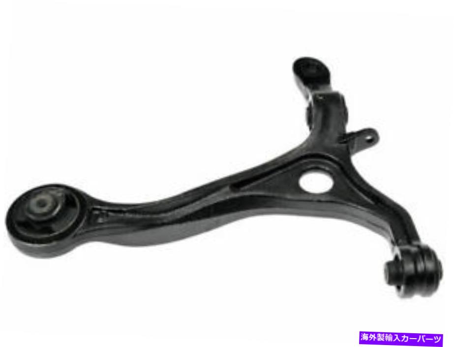 LOWER CONTROL ARM 2004-2006アキュラTL 2005 W125WBのフロント右下のコントロールアーム Front Right Lower Control Arm For 2004-2006 Acura TL 2005 W125WB 【並行輸入品】