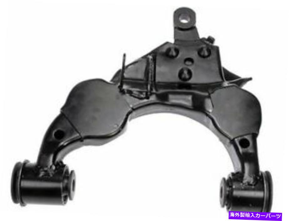 LOWER CONTROL ARM 2004-2007トヨタセコイア2005 2006 V413BCのフロント右下のコントロールアーム Front Right Lower Control Arm For 2004-2007 Toyota Sequoia 2005 2006 V413BC 【並行輸入品】