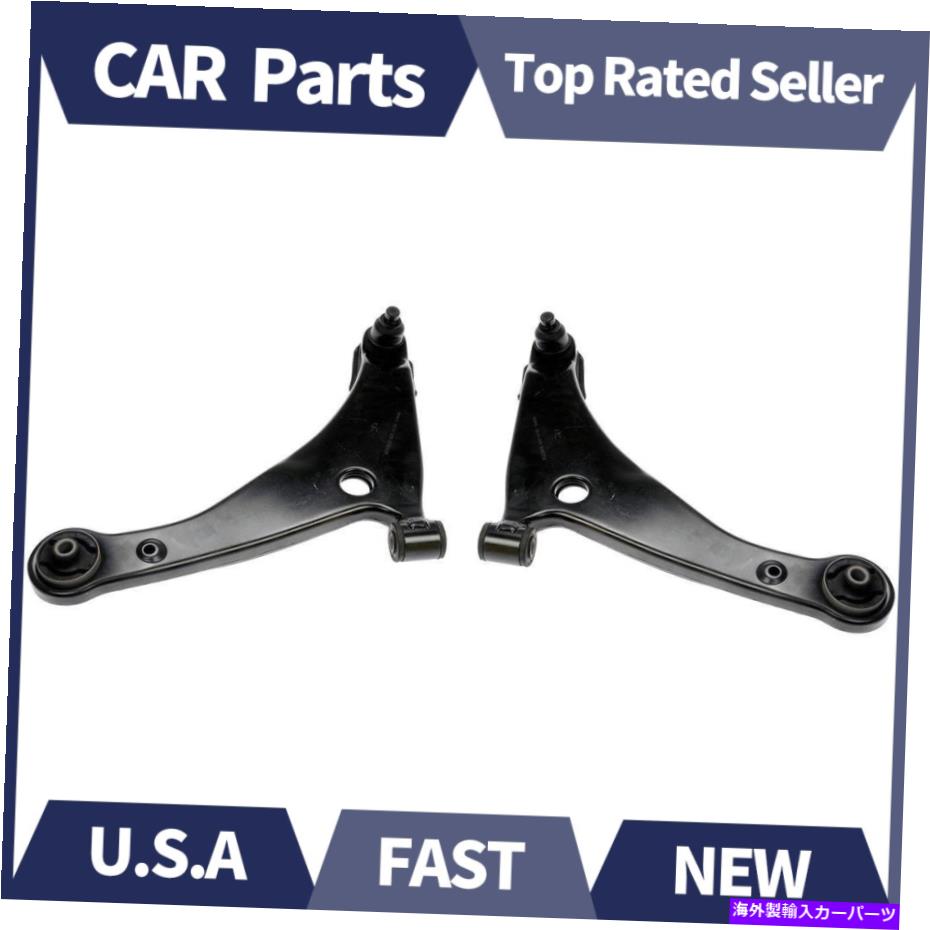 LOWER CONTROL ARM フロントロア2Xコントロールアームボールジョイントドーマンは、4月11日Endeavor_HLに適合します Front Lower 2X Control Arm Ball Joint Dorman fits 04-11 Endeavor_HL 【並行輸入品】