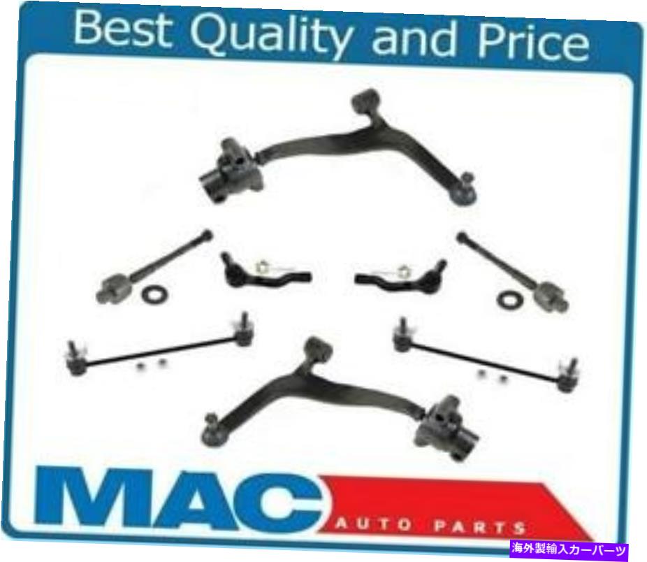 LOWER CONTROL ARM フロントロアコントロールアーム内側外側タイロッドはインフィニティFX35 FX45 03から08のために適合します Front Lower Control Arms Inner Outer Tie Rods fits for Infiniti FX35 FX45 03-08 【並行輸入品】