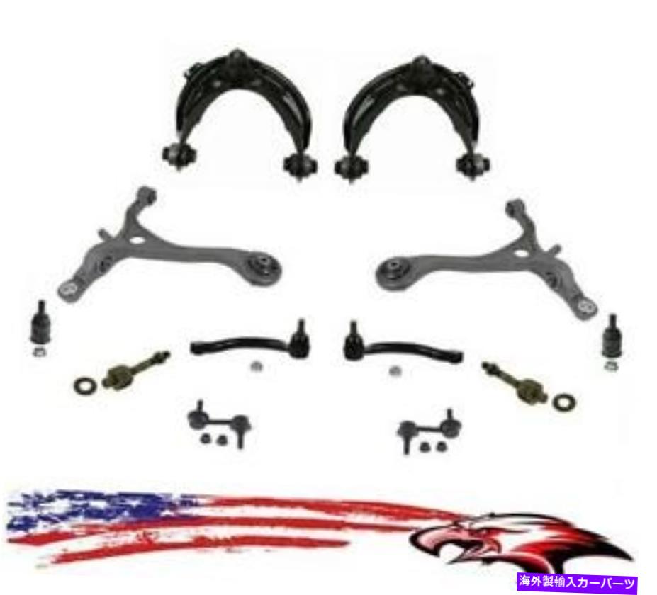 LOWER CONTROL ARM アキュラTL 04-06のための上位下位のコントロールアームボールジョイントのスウェイバーリンク＆タイロッド Upper Lower Control Arms Ball Joints Sway Bar Link & Tie Rods for Acura TL 04-06 【並行輸入品】