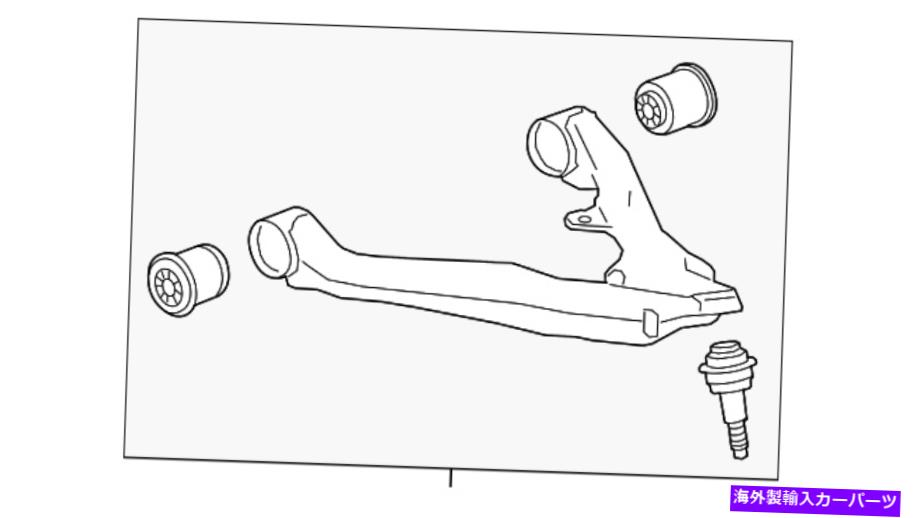 LOWER CONTROL ARM 本物のGM下部コントロールアーム84586489 Genuine GM Lower Control Arm 84586489 【並行輸入品】