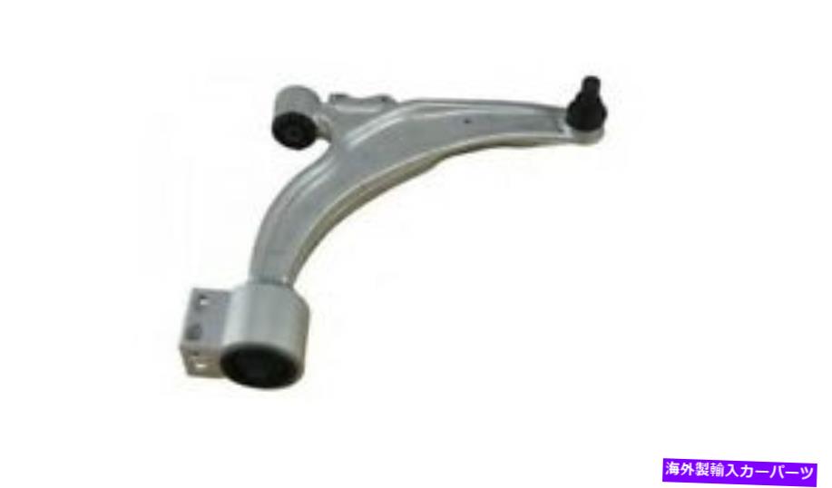 LOWER CONTROL ARM シボレークルーズのためのフロントロアコントロールアーム右 Front Lower Control Arm Right for CHEVROLET CRUZE 【並行輸入品】