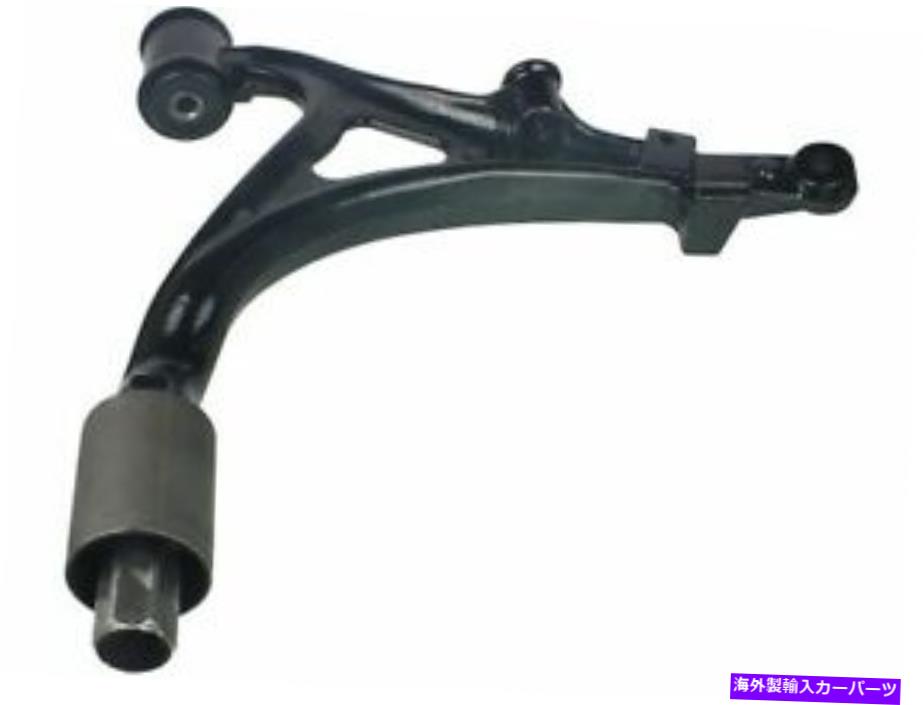 LOWER CONTROL ARM 2000-2003メルセデスML320 2001のフロント右下のコントロールアーム2002 D523WN Front Right Lower Control Arm For 2000-2003 Mercedes ML320 2001 2002 D523WN 【並行輸入品】 55,176円