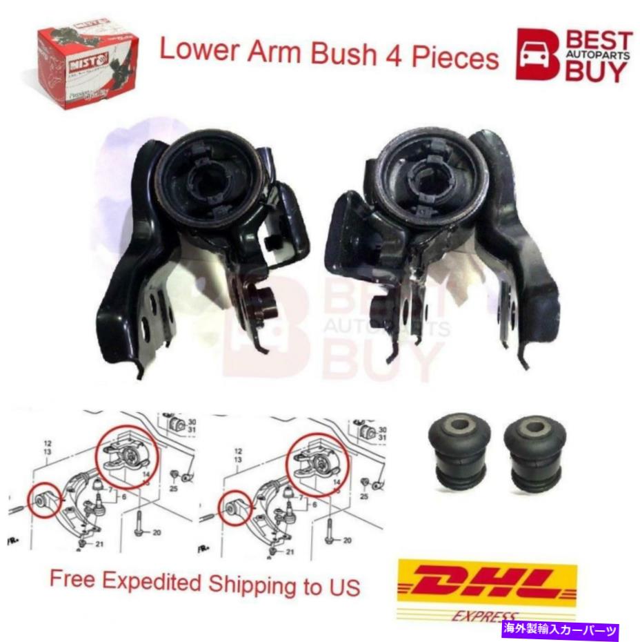 LOWER CONTROL ARM 4個の新しいフロントロアコントロールアームのブッシュのRh LhのフィットホンダCR - V 2007年08 09 10 11 4 Pcs New Front Lower Control Arm Bushing Rh Lh Fit Honda Cr-V 2007 08 09 10 11 【並行輸入品】｜カスタムパーツ WORLD倉庫 43,830円
