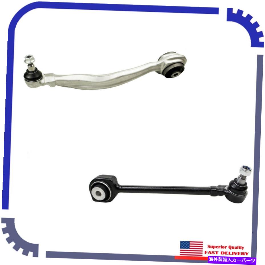 LOWER CONTROL ARM 2個の新しいコントロールアームフロント右下は12-14メルセデスベンツC300 4MATICに適合します 2Pcs New Control Arm Front Right Lower Fits 12-14 Mercedes-Benz C300 4Matic 【並行輸入品】
