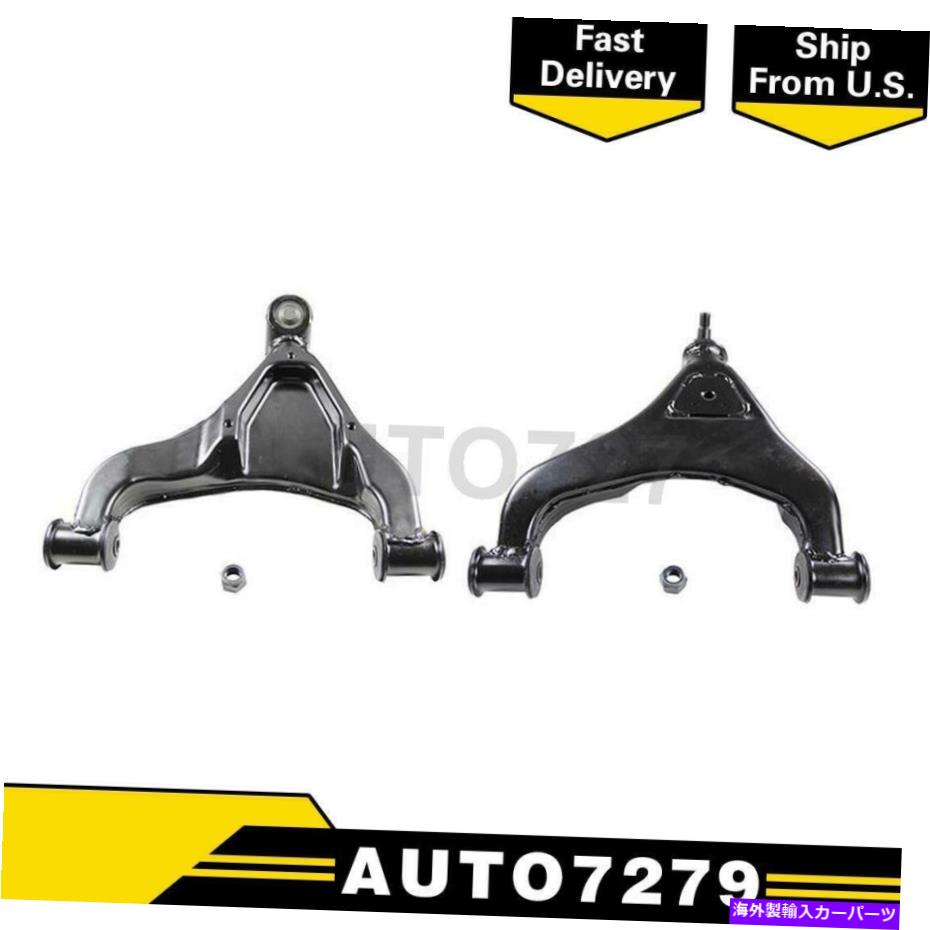 LOWER CONTROL ARM ムーグフロントロアセット（2）コントロールアームボールジョイントアッシー。 2003-2006スプリンター3500 Moog Front Lower Set(2) Control Arm Ball Joint Assy. For 2003-2006 Sprinter 3500 【並行輸入品】