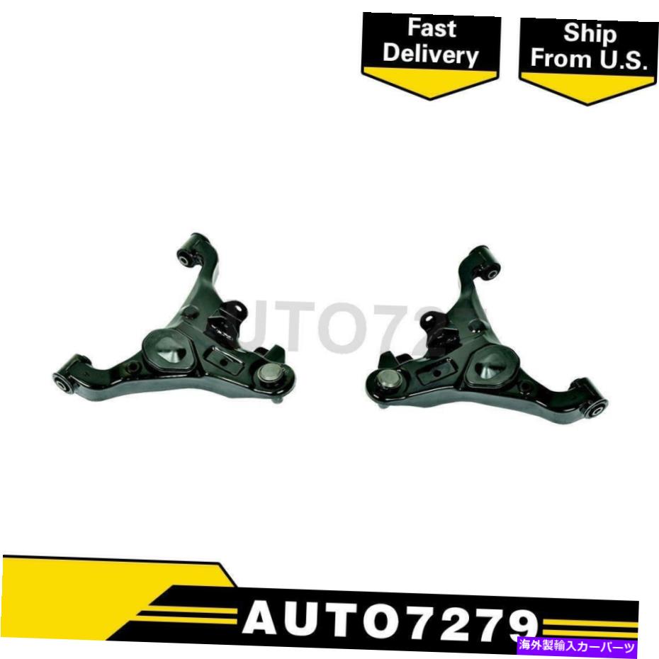 LOWER CONTROL ARM ムーグフロントロア2PCSコントロールアームボールジョイント組立用スズキ・イクエーター Moog Front Lower 2PCS Control Arm Ball Joint Assembly For Suzuki Equator 【並行輸入品】