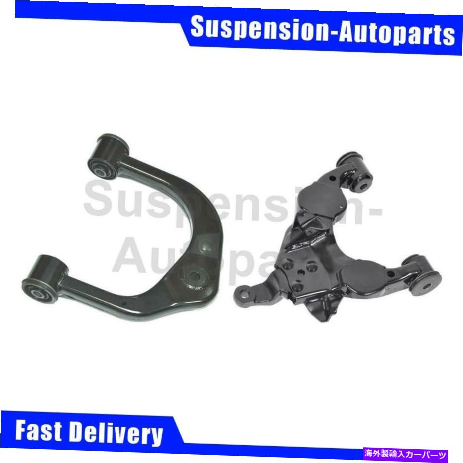 LOWER CONTROL ARM トヨタセコイア2001-2003 2Xムーグフロント左上位下位SUSPがフィット。コントロールアーム Fits Toyota Sequoia 2001-2003 2X Moog Front Left Upper Lower Susp. Control Arm 【並行輸入品】 54,516円