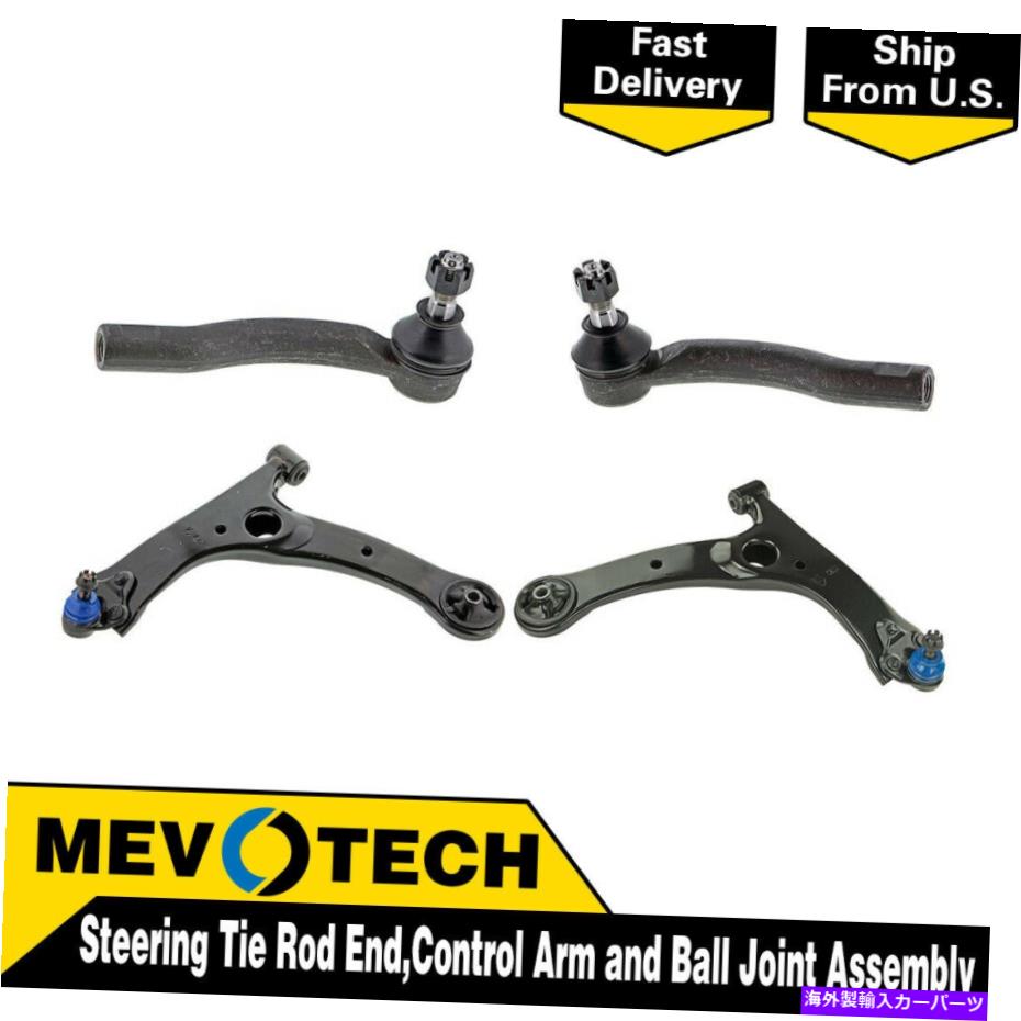 LOWER CONTROL ARM 2001-2003トヨタのプリウスについてはMevotech 4フロントタイロッドエンドコントロールアームボールジョイント Mevotech 4 Front Tie Rod End Control Arm Ball Joint For 2001-2003 Toyota Prius 【並行輸入品】|カスタムパーツ WORLD倉庫